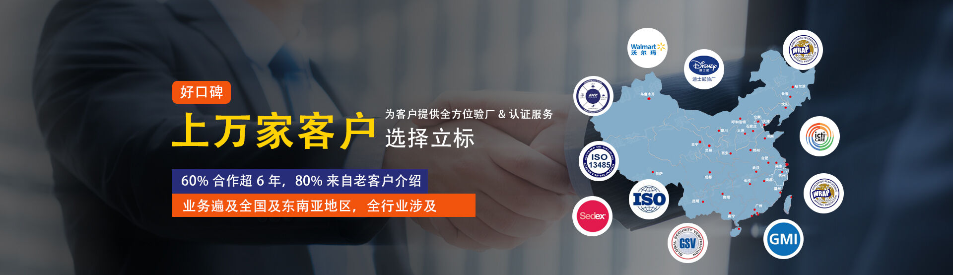 招商pos機怎么辦理