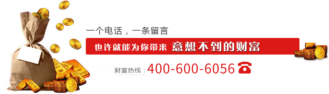 pos機怎么招商 pos機怎么招商