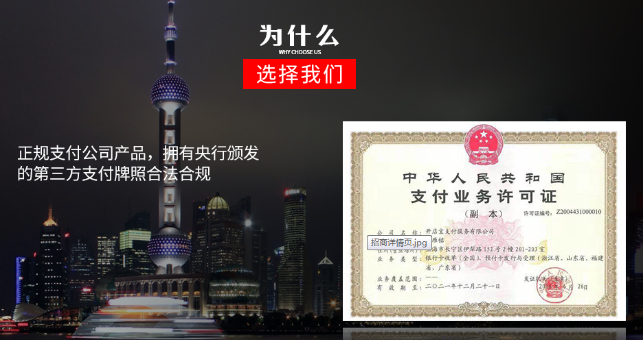 pos機辦理 pos機辦理