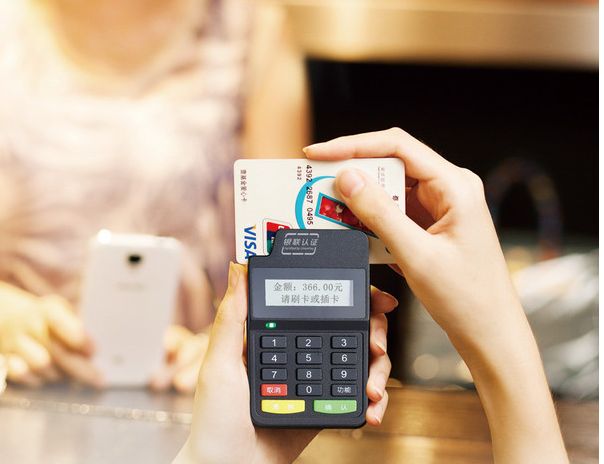 揭秘！POS機免費辦理背后的安全問題-POS機申請
