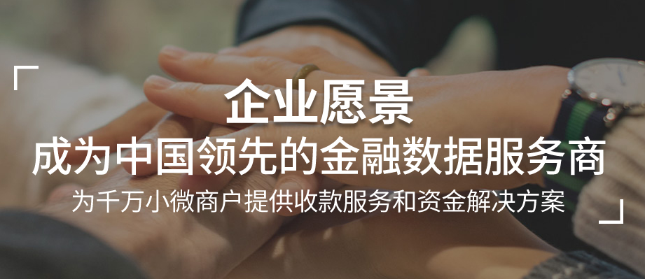 銀聯正規POS機怎么辦理 銀聯正規POS機怎么辦理