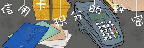 申請POS機辦理 申請POS機辦理