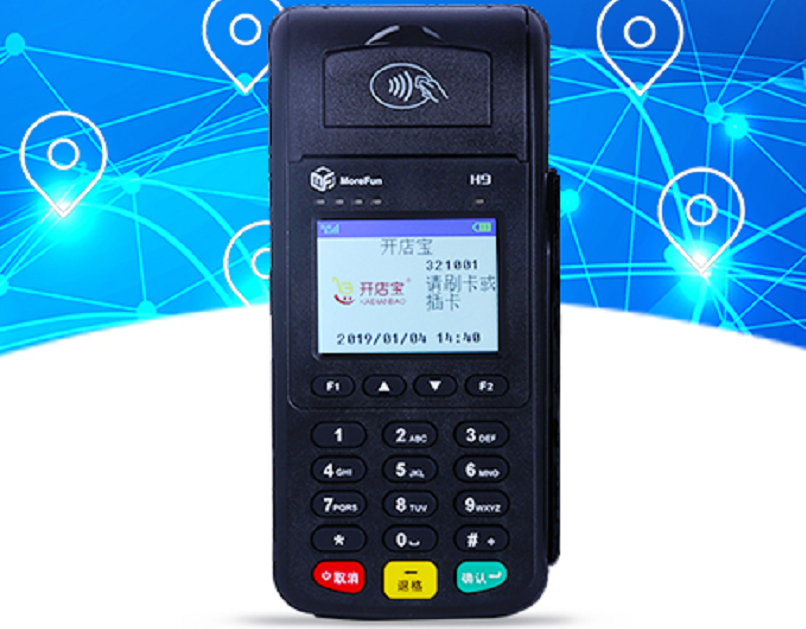 免費送的POS機可以用嗎？安全嗎？ 
