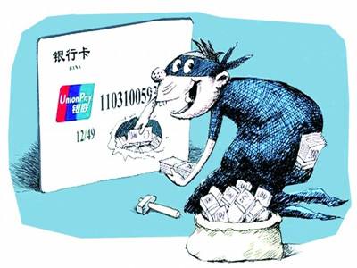 銀聯(lián)POS機(jī)辦理 銀聯(lián)POS機(jī)辦理