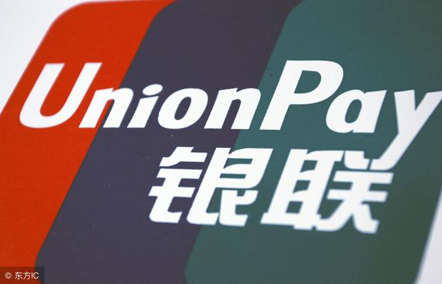 杭州POS機 杭州POS機