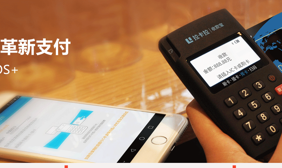 杭州POS機辦理 杭州POS機辦理