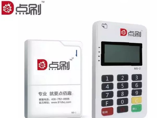 銀聯POS機哪里辦理比較靠譜？ 