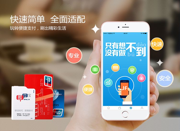 正規(guī)銀聯(lián)POS機辦理 正規(guī)銀聯(lián)POS機辦理