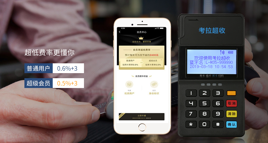 申請辦理銀聯pos機后必須要注意的事情？ 