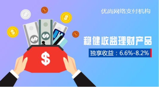 第三方平臺(tái)刷卡機(jī)pos機(jī)到賬有D0、T0、T1之分 