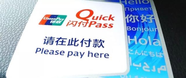 銀聯(lián)POS機(jī)辦理常見的問題有哪些?如何解決?已回答 銀聯(lián)POS機(jī)辦理常見的問題有哪些?如何解決?已回答