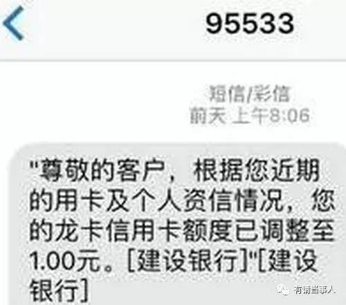銀行嚴查違規！銀聯加強監管！這1727款違規POS機被關停 