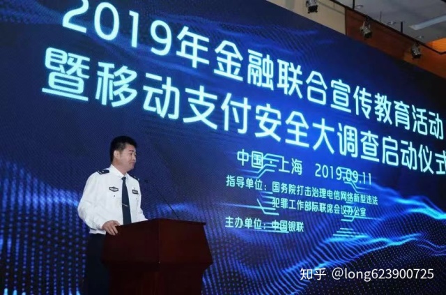 警惕電銷pos機詐騙！ 