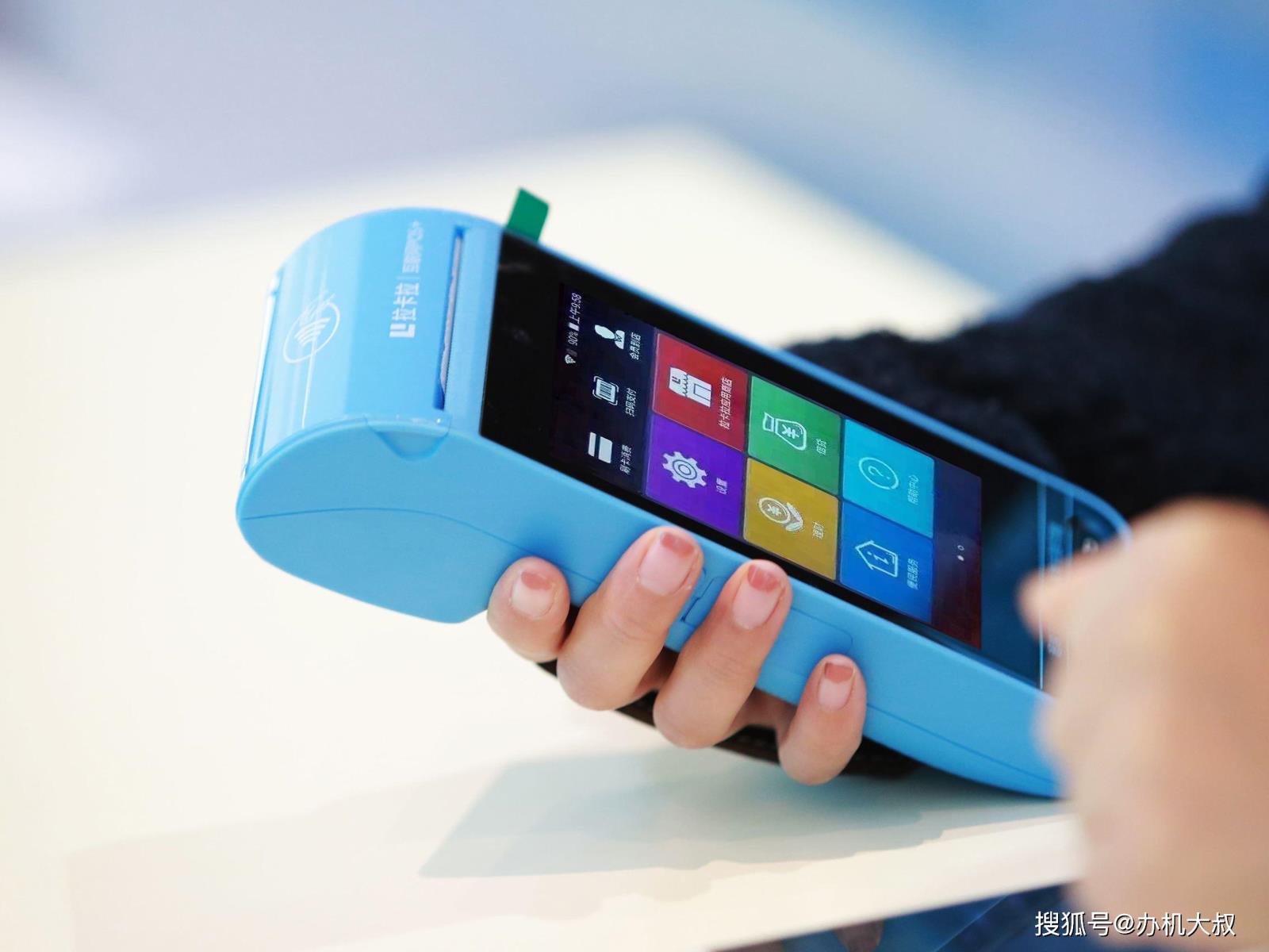 辦理pos機(jī)時需要確認(rèn)什么 