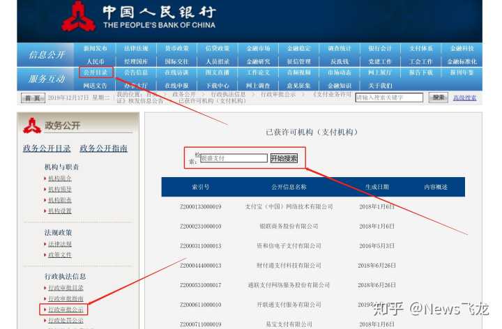 dea7f447-fb23-ea11-8da2-20040ff9d71d (1).png dea7f447-fb23-ea11-8da2-20040ff9d71d (1).png