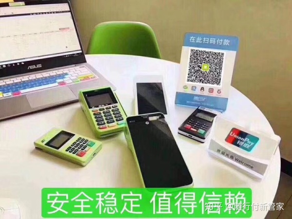 用自己的身份證辦的POS機，刷自己的信用卡有影響嗎 