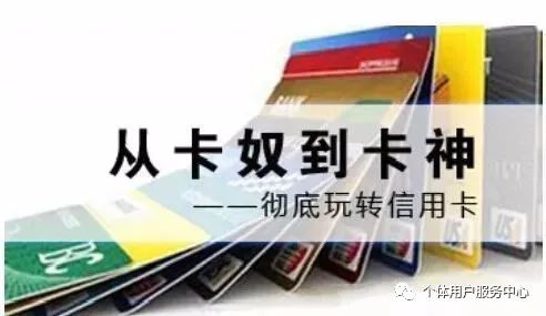 pos機跳碼虛假商戶查詢方法！ 