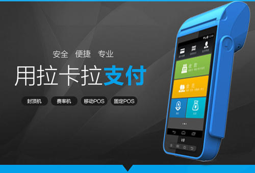 POS機與信用卡之間的關系？POS機相關答疑，以及正確用法 