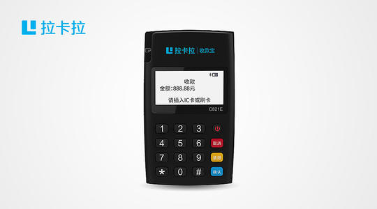 一款好的POS機(jī)都應(yīng)該具備哪些性質(zhì)？ 