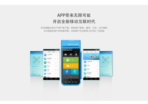 長(zhǎng)期使用同一臺(tái)pos機(jī)刷卡，會(huì)不會(huì)被銀行風(fēng)控？ 