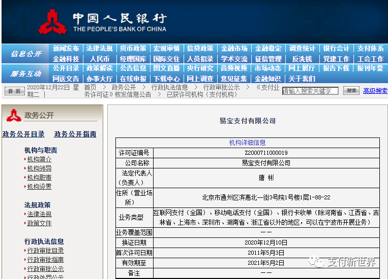 09e414de-f056-eb11-8da9-e4434bdf6706.png 09e414de-f056-eb11-8da9-e4434bdf6706.png