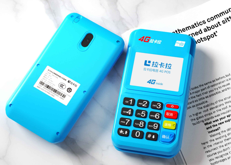 POS機.png POS機.png