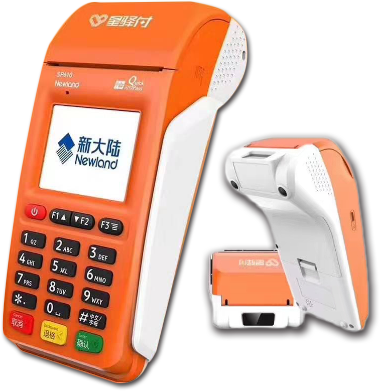 星驛付POS機.png 星驛付POS機.png