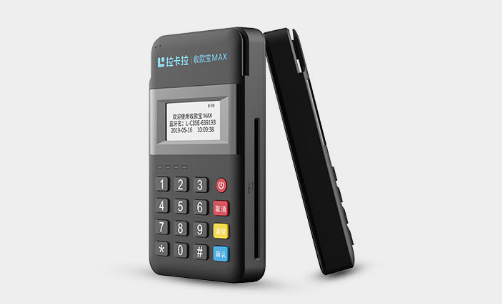 拉卡拉收款寶.png 拉卡拉收款寶.png