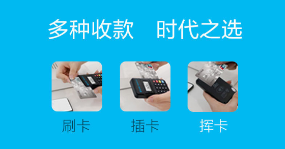 拉卡拉收款寶.png 拉卡拉收款寶.png