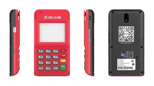 盛付通POS機.jpg 盛付通POS機.jpg