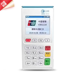 立刷電簽版POS機(jī)代理政策