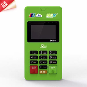 隨行付POS機(jī)代理政策