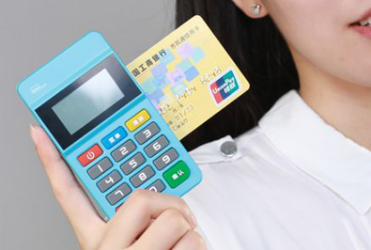 POS機推廣.jpg POS機推廣.jpg