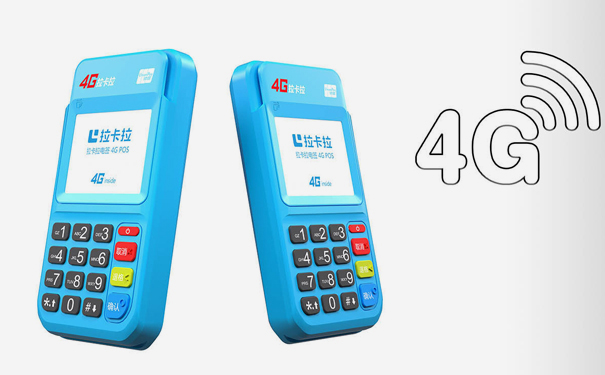 如何便捷快速地申請POS機？