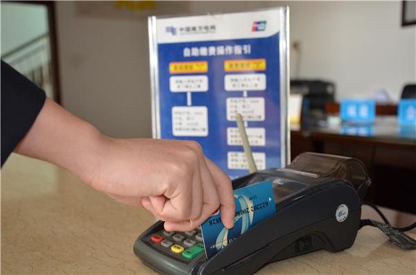 POS機(jī)代理.jpg POS機(jī)代理.jpg